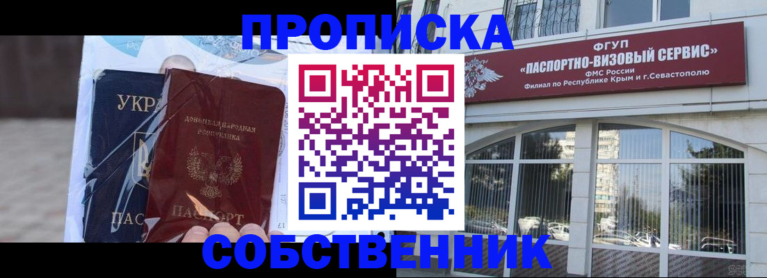 регистрация в Харабали